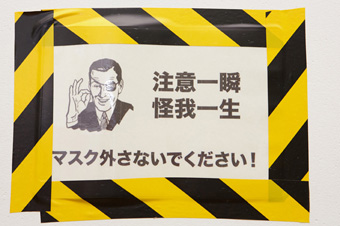 【TS おもちゃ部】進化したサバゲーで合コン!? いわゆる「サバコン」を開催してみた