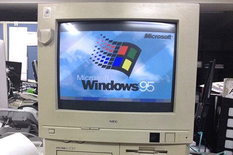 Windows95、始動！