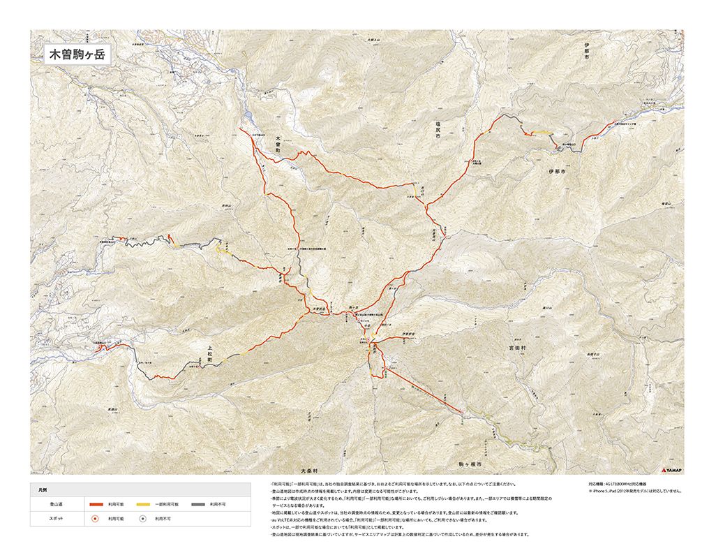 木曽駒ヶ岳の登山地図
