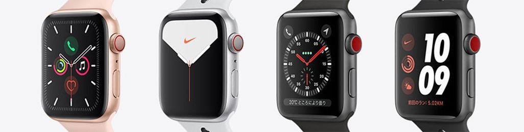 Apple Watch Series 5のカラーバリエーション