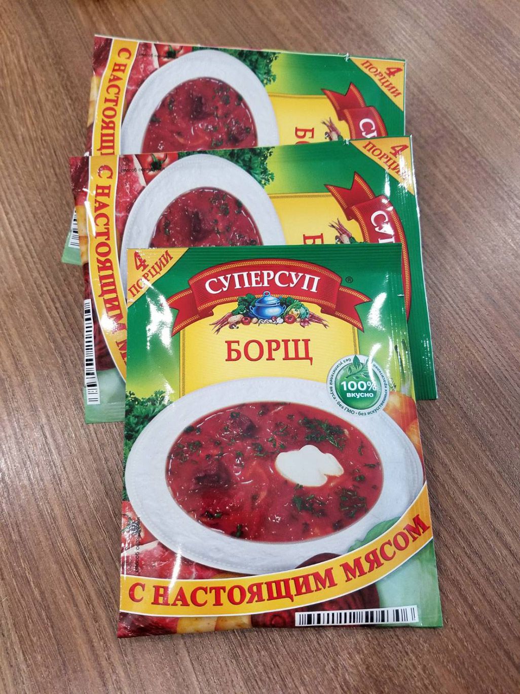 モスクワで売られている袋入りのインスタントボルシチ