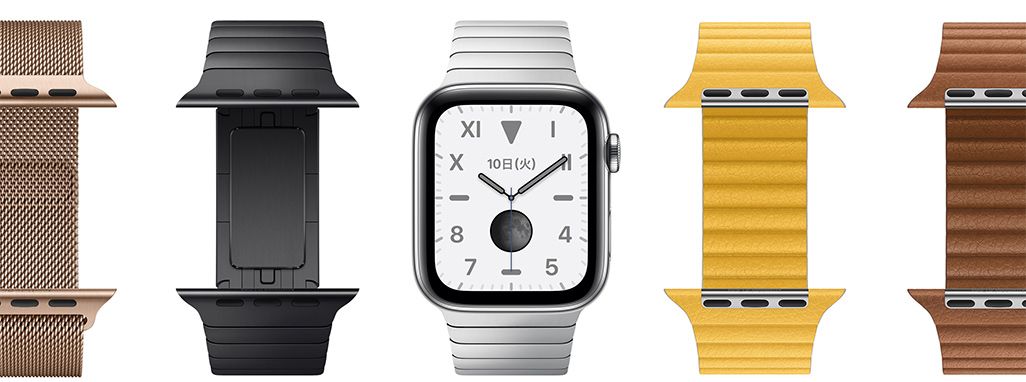 Apple Watch Series 5の「Apple Watch Studio」でのバリエーション例