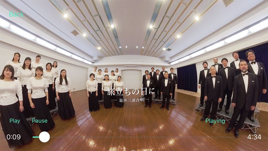 東京混声合唱団による「音のVR」での卒業合唱