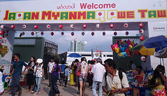 ミャンマーで日本を紹介するお祭り『ジャパン・ミャンマー・プエドー』開催 KDDIと住友商事もMPTブースを出展