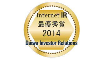 大和インベスター・リレーションズの『インターネットIR表彰』でKDDIが『最優秀賞』を受賞 スペシャリストに聞くIRサイトの意義に迫る
