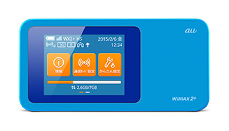スタイリッシュで受信最大220Mbpsの超高速通信も楽しめる新感覚モバイルルーター『Speed Wi-Fi NEXT W01』
