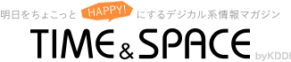KDDIがお届けするIT×カルチャーマガジン TIME&SPACE by KDDI