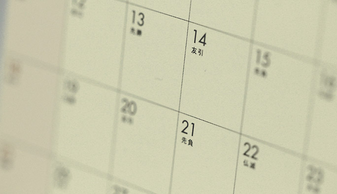 iOSカレンダーの“ちょこっと”便利ネタ3選