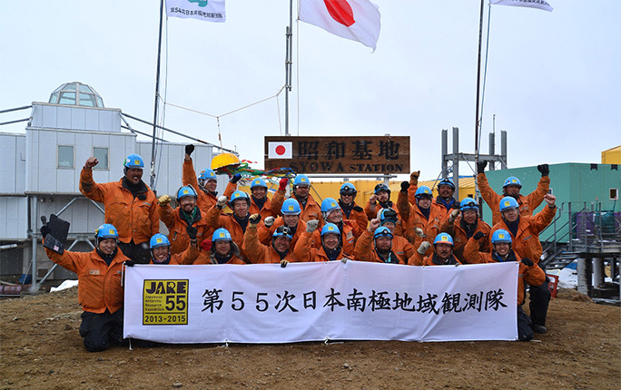 第55次日本南極地域観測隊