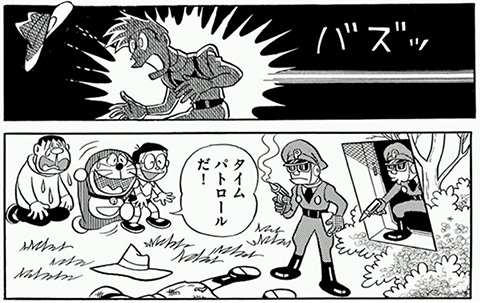 てんとう虫コミックス４巻「未来世界の怪人」より
