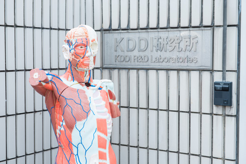 KDDI研究所と人体模型