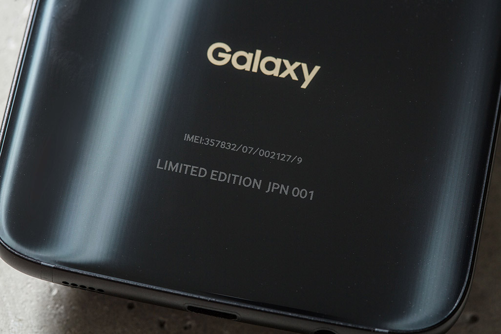 検証】限定100台！ “Galaxy S7 edge Injustice Edition”の実力とは 