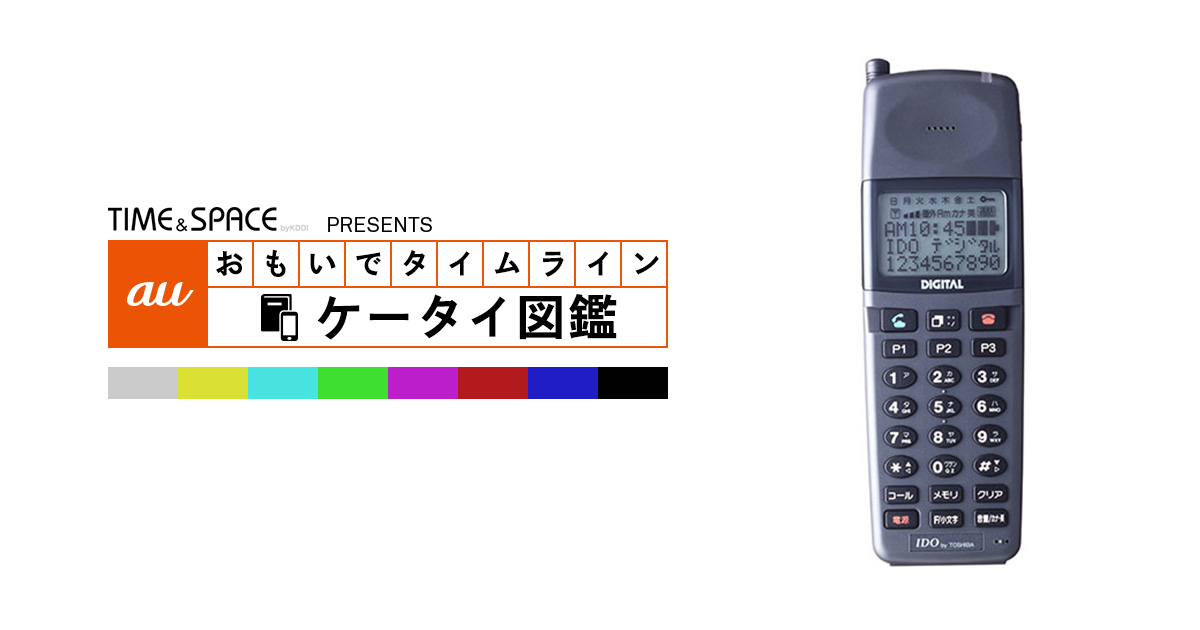 その他 AU au_primary_217_7ff4e742a43e145