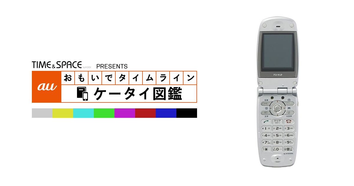 携帯三点 61BmfFaZHRL._UF894,1000_QL80_.jpg