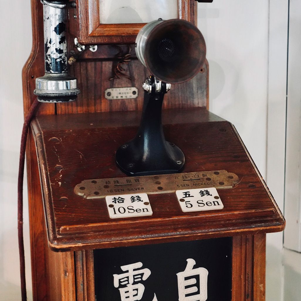 日本で最初の公衆電話ボックス