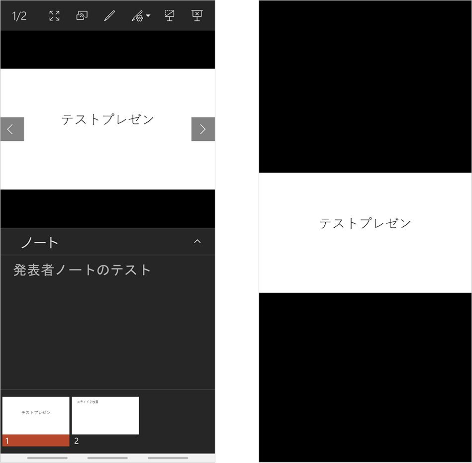 Microsoft 365」（旧Office 365）サブスクリプション加入できること