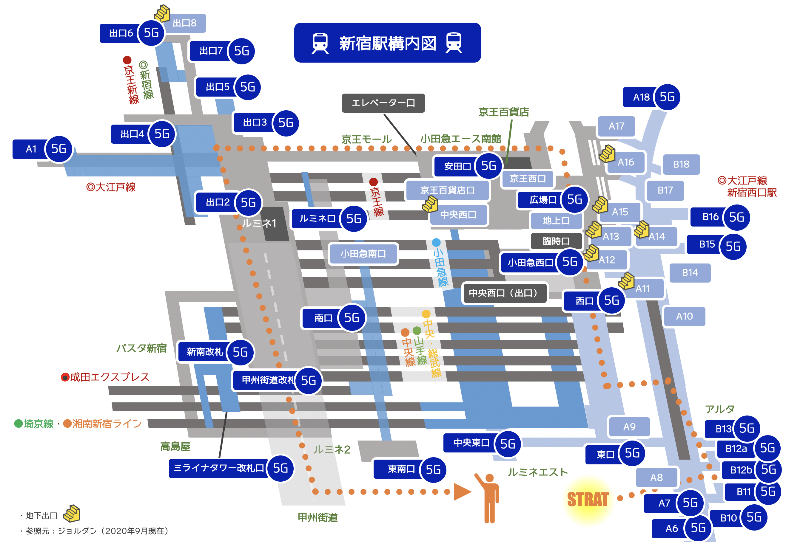 新宿駅の出口でau5Gの電波調査結果3
