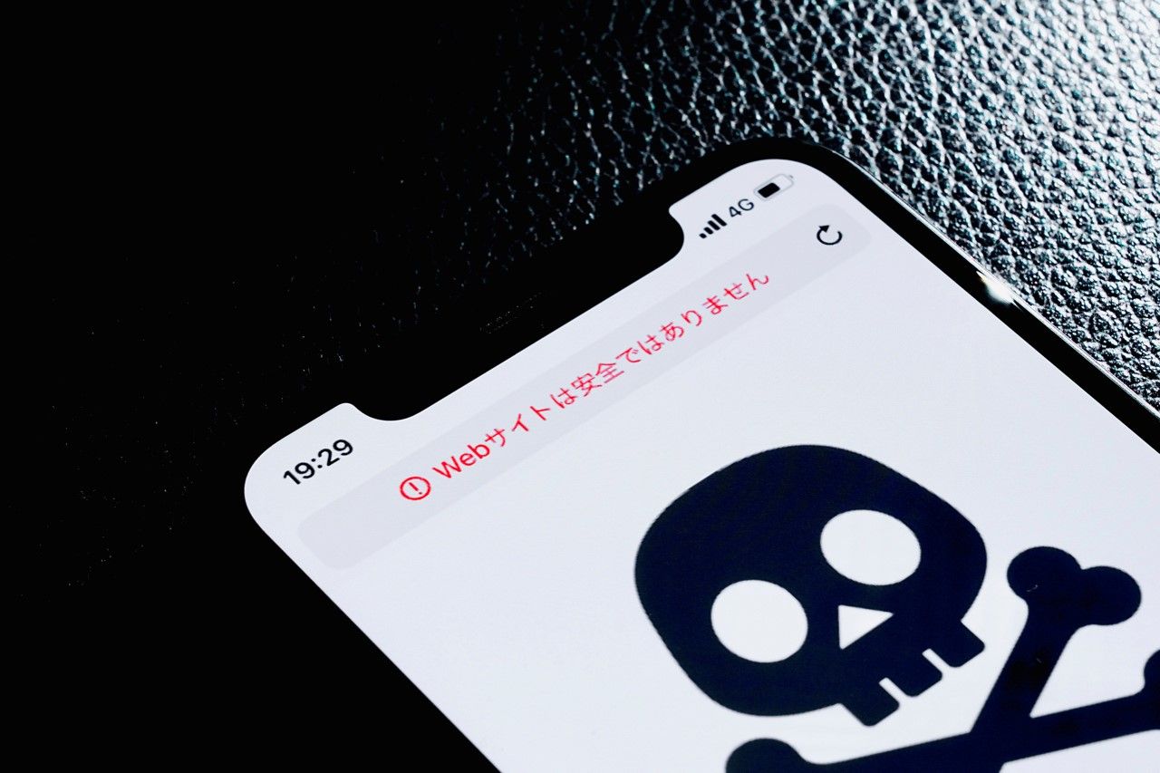 iPhoneのSafariに表示される「安全ではありません」の警告