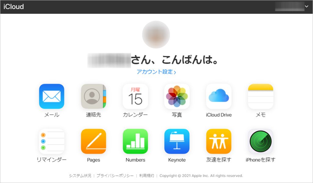 iPhoneのメモアプリにWindowsパソコンからアクセスする方法