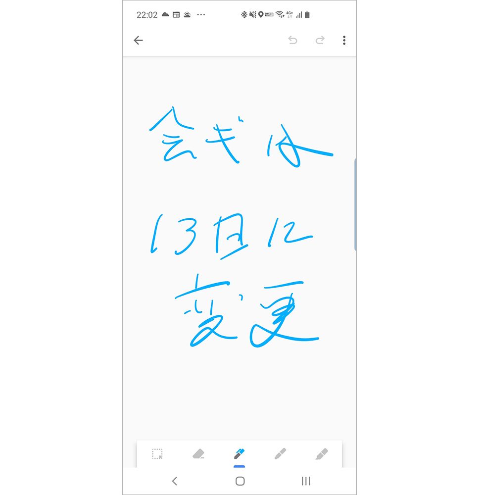 「Google Keep」の手書きメモ機能