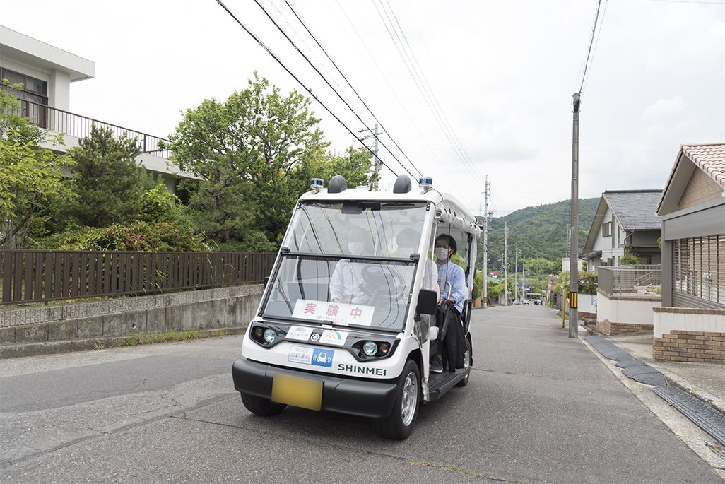 愛知県春日井市の高蔵寺ニュータウンで行った自動運転車の実証実験
