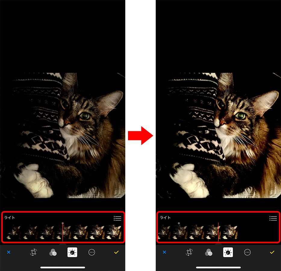 iPhone 写真加工「ライト」を調節