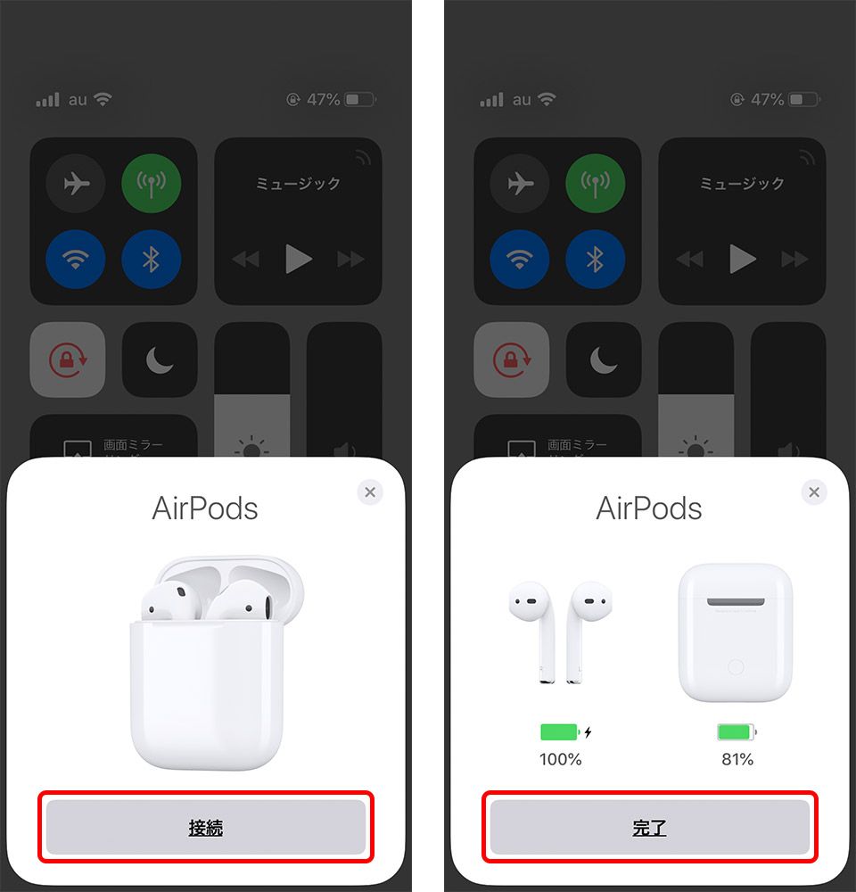 【Apple純正】 AirPods (第2世代)  ブルートゥースイヤホン