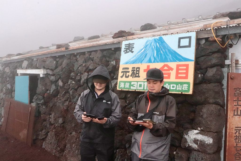 富士山七合目の電波測定