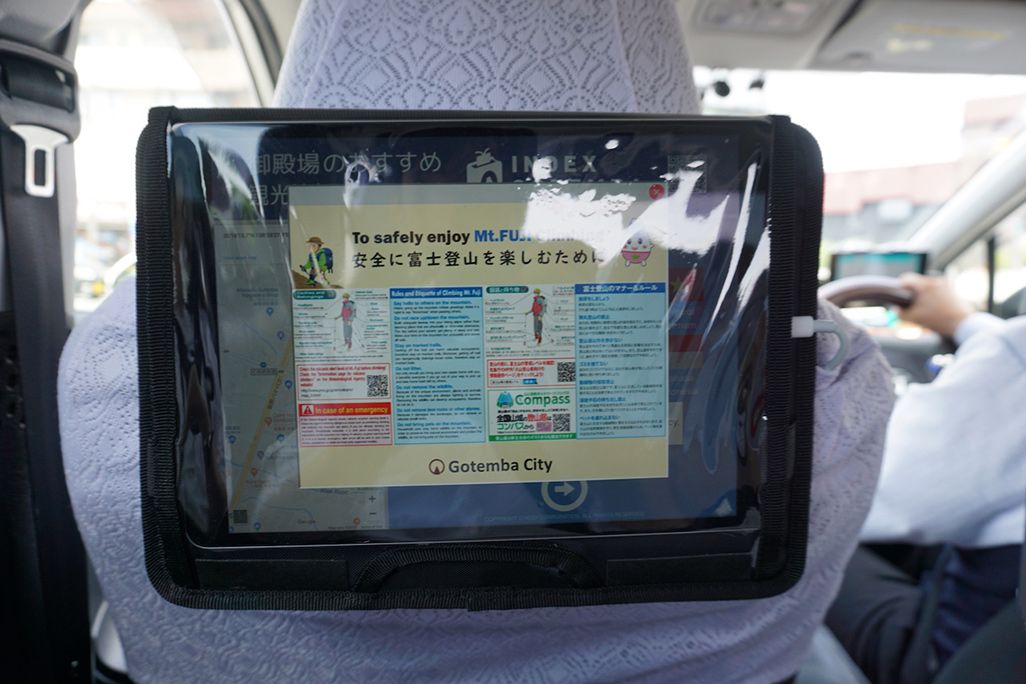 御殿場市観光情報を見られるタブレットを搭載したタクシー