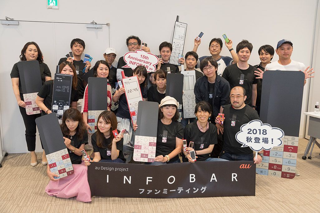 INFOBARファンミーティング新宿でフォトプロップスを手に記念の集合写真