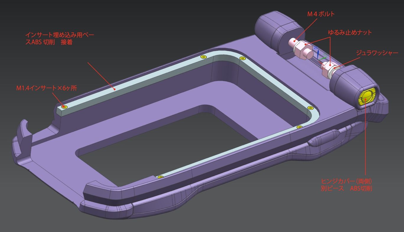 au CASIO ケータイグランプリのプレゼント「モバイルバッテリー」の設計イメージ
