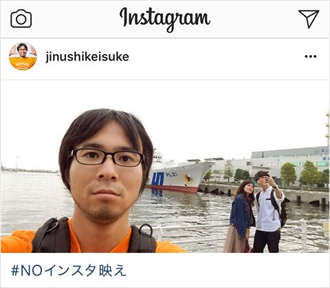 Galaxy Note8を使用してNOインスタ映え写真を撮影する地主恵亮