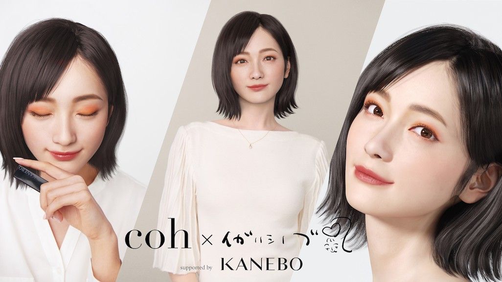 「coh×イガリシノブ supported by KANEBO」のイメージビジュアル