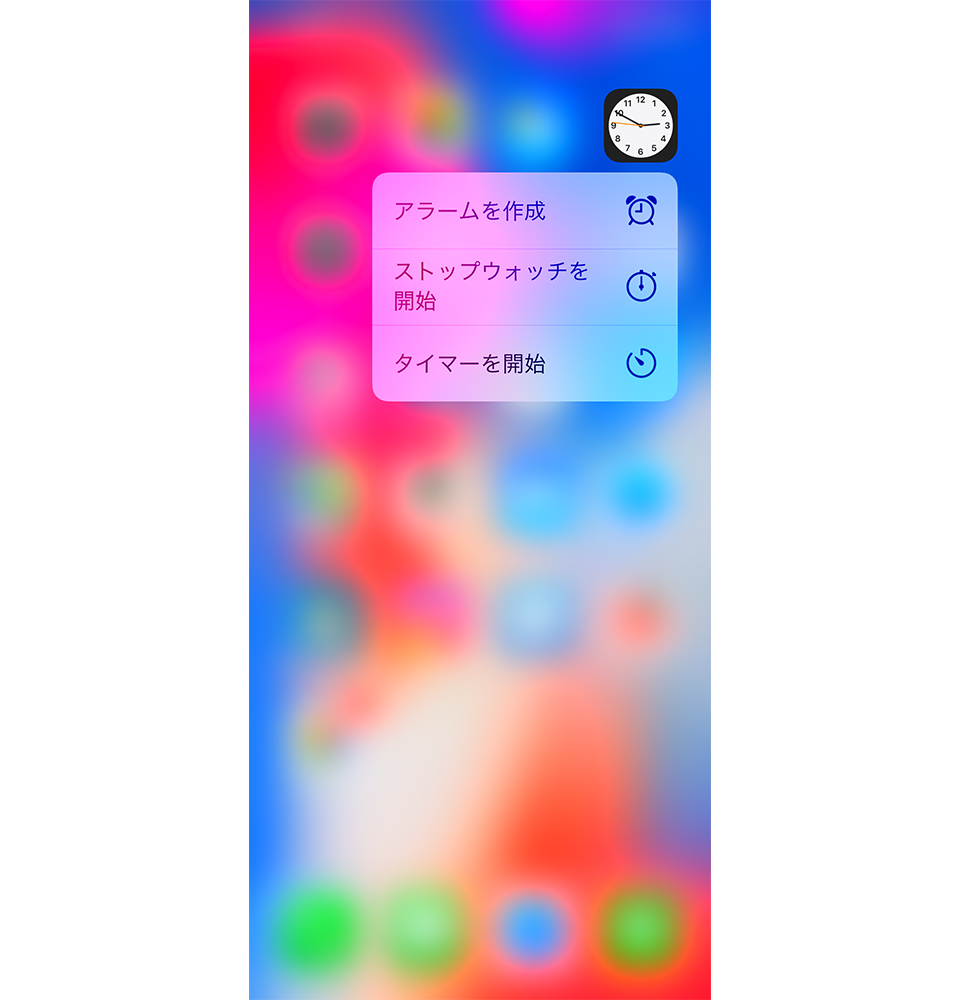 iPhone 3D Touch