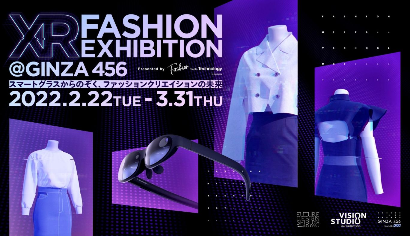 KDDIがGINZA456で開催した、ファッション専攻の学生がデザインした衣装の3DCGモデルをデジタル展示する「XR Fashion Exhibition」