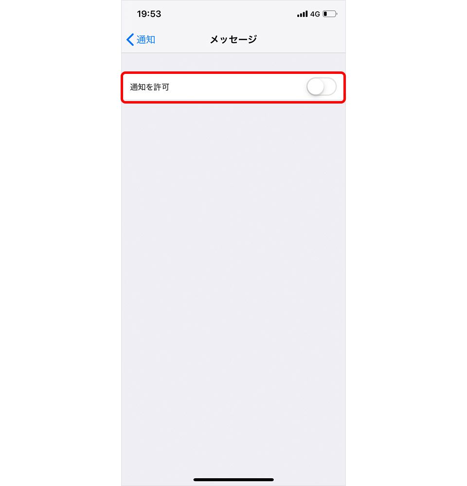 iPhone 3D Touch メッセージ 通知設定