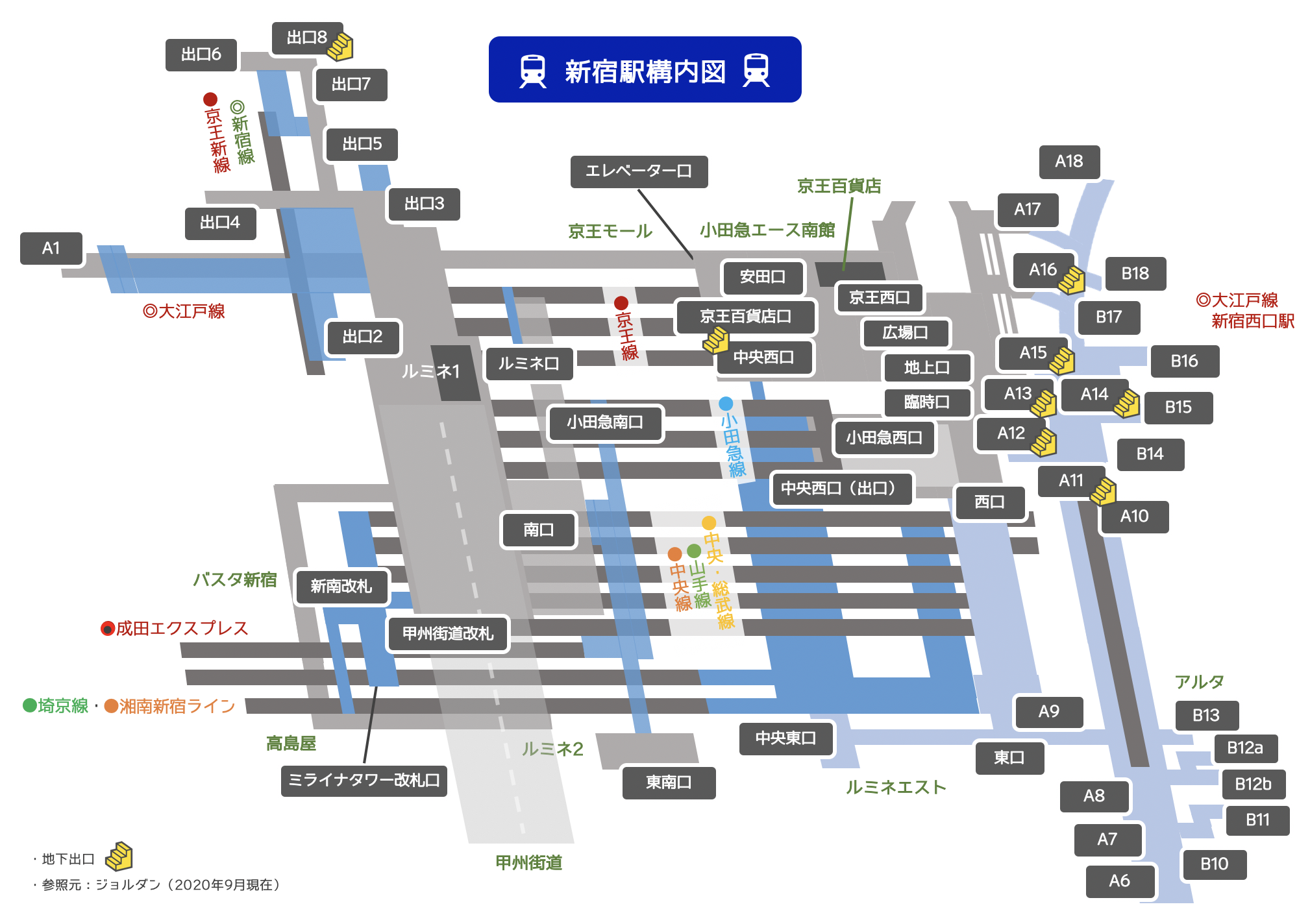 新宿駅の構内図