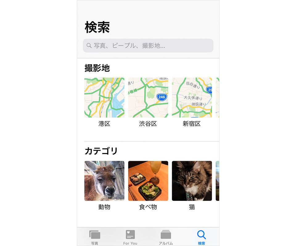 iOS12の写真検索