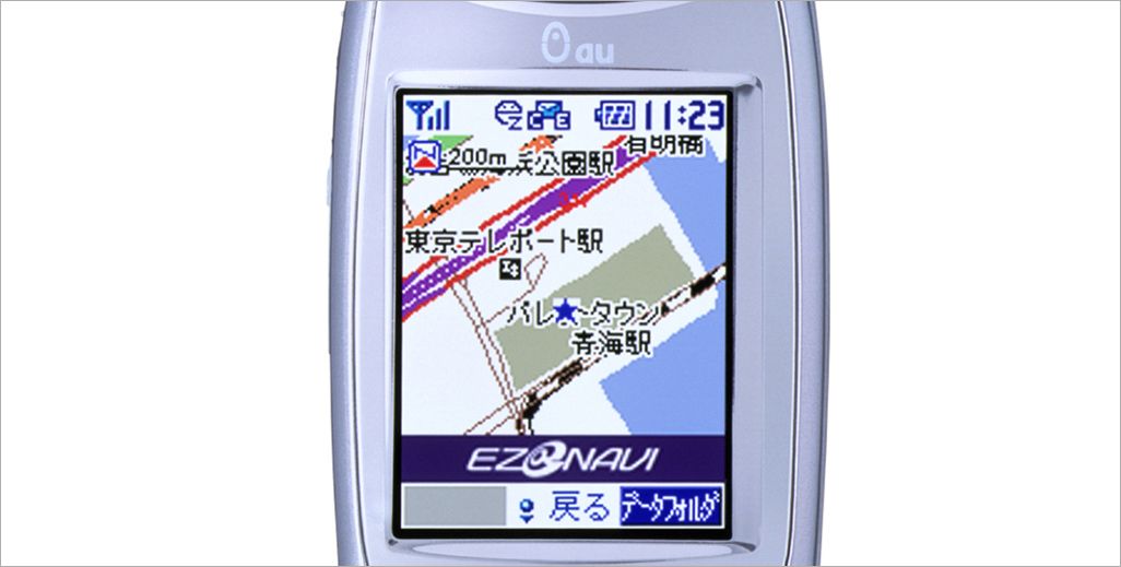2001年発売のeznavigation対応ケータイC3001H（日立）のディスプレイ部分