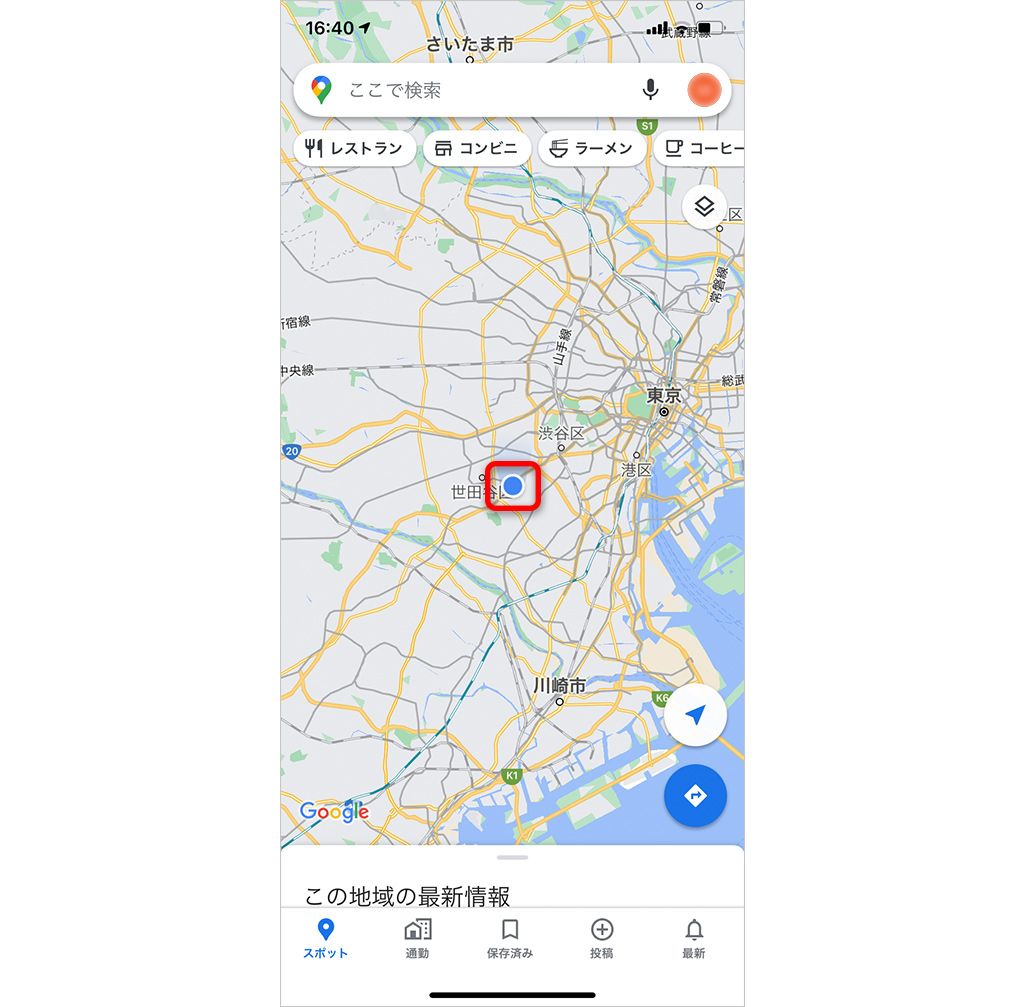 地図アプリのイメージ