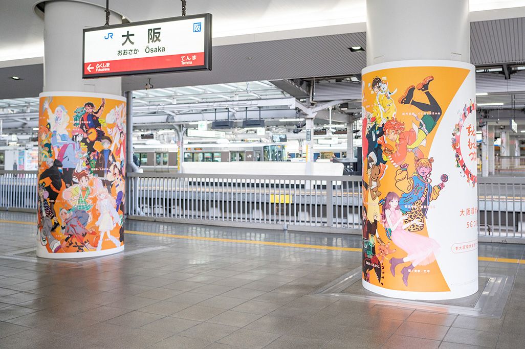 大阪環状線を彩るauコラボのアート
