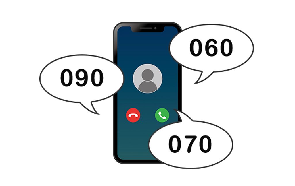 「090」「080」「070」が携帯電話番号に使用されることに