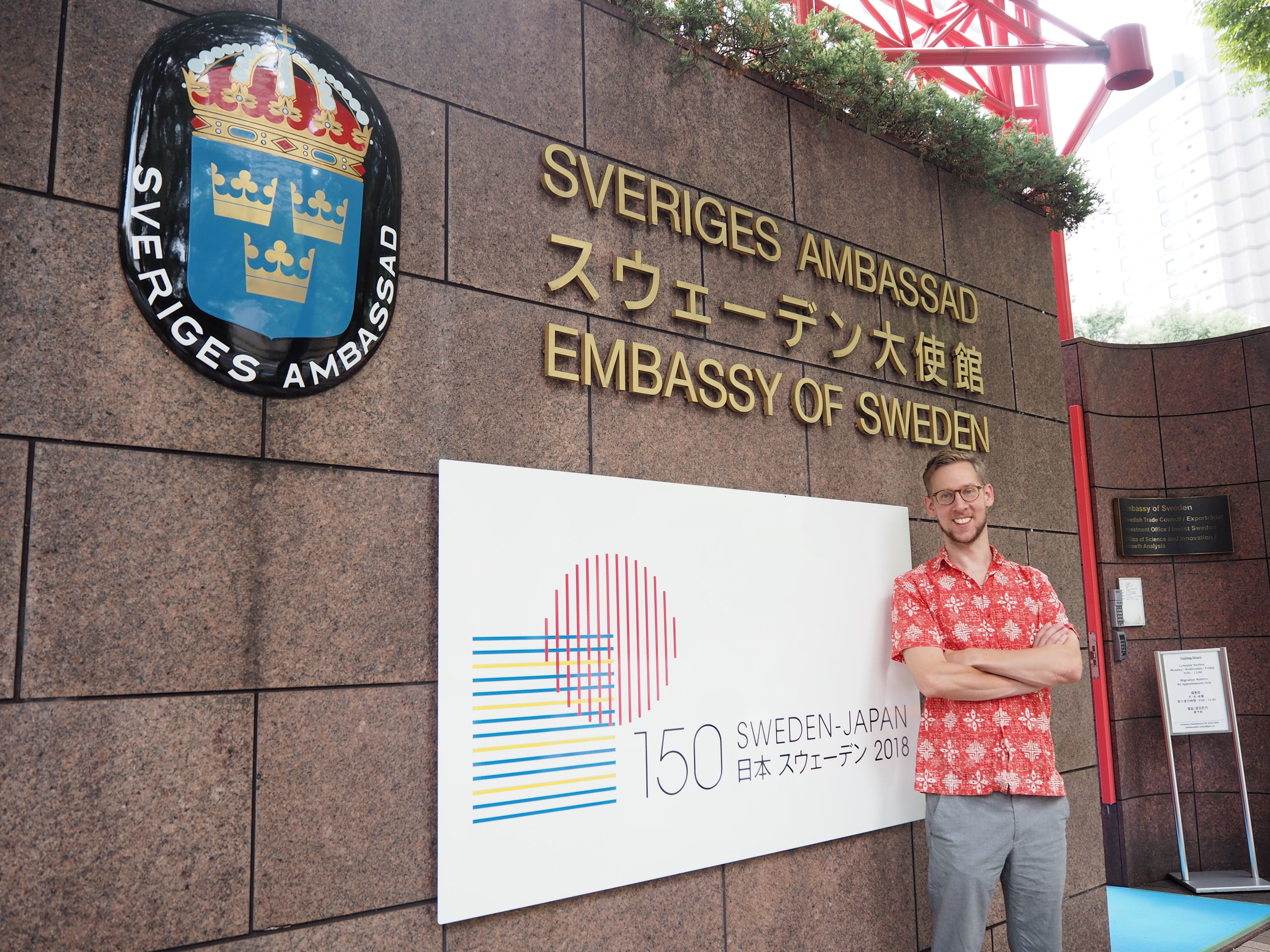 スウェーデン大使館前に立っている一等書記官