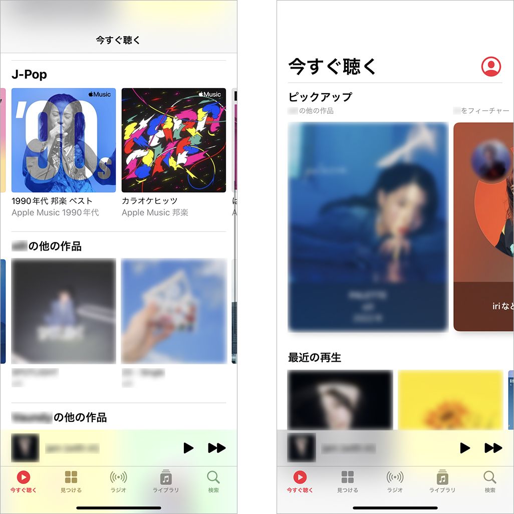 Apple Music利用時の「ミュージック」アプリの使い方