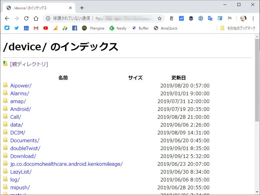 CXファイルエクスプローラーを使った AndroidからWindowsへのデータ転送方法