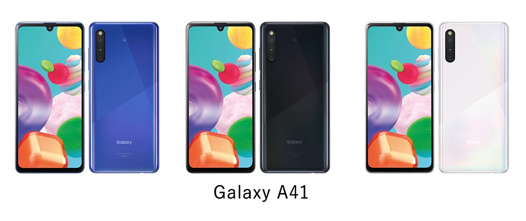 最新の『Galaxy A41』と『Galaxy A20/A30』を徹底比較！ それぞれの ...