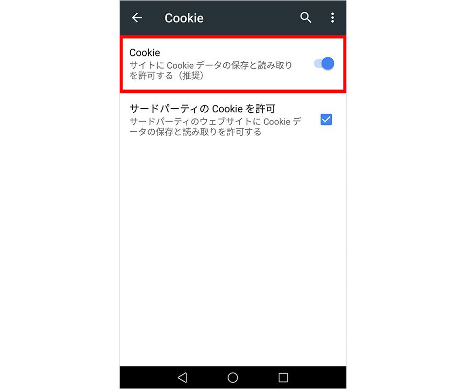 Androidでのcookie設定方法