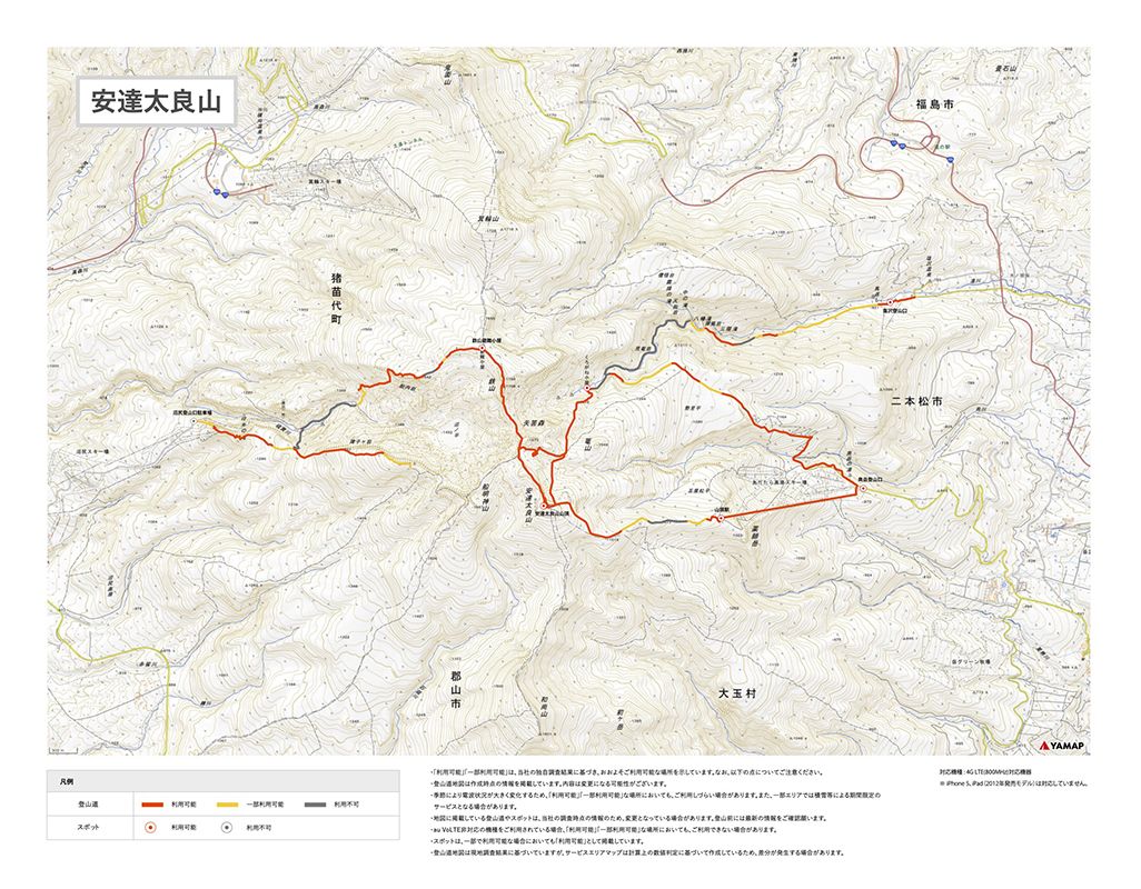 安達太良山の登山地図