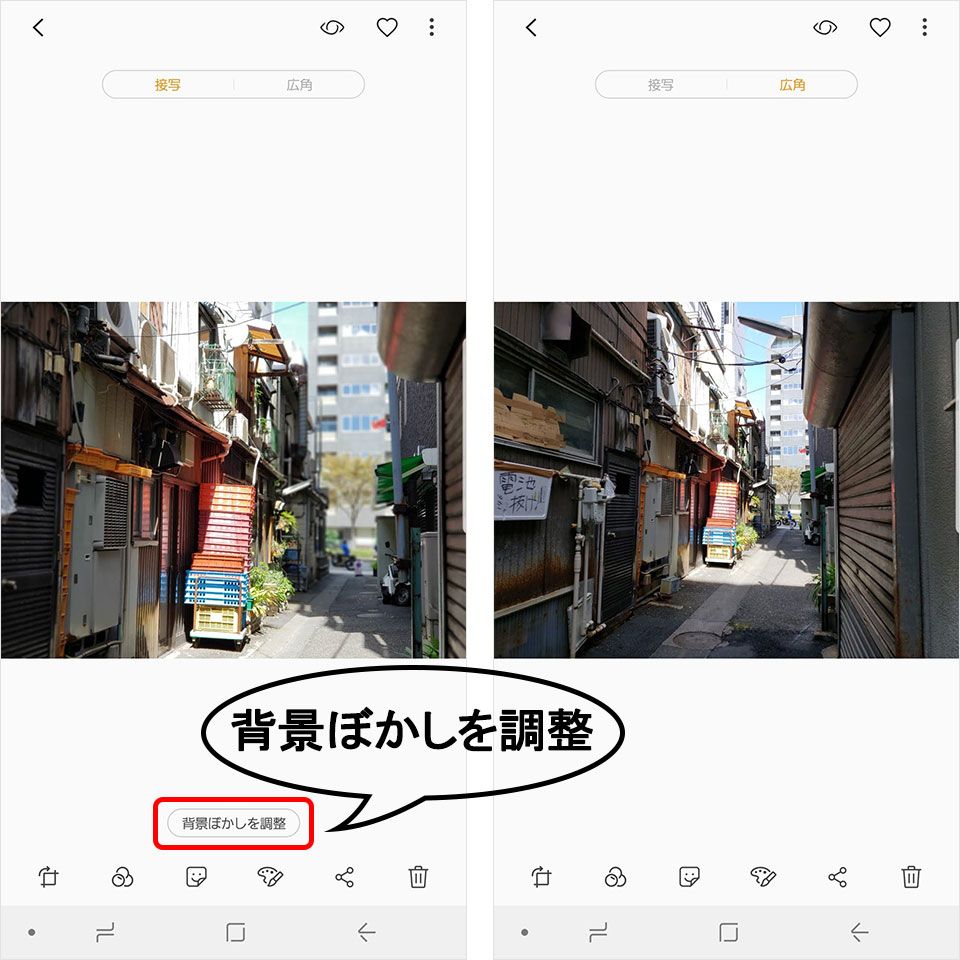 Galaxy S9+で撮影した築地の路地裏の写真を比較