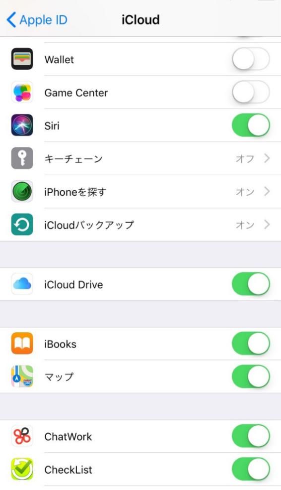 iPhoneの『設定』アプリ